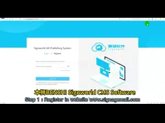 How to use signworld cms software to play lcd display advertising screen program