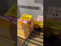 Композитная пластиковая пленка для кофеварки video