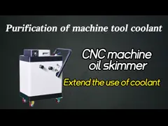 ابزار ماشین CNC تجهیزات جداسازی روغن و آب 0.3mm دقت