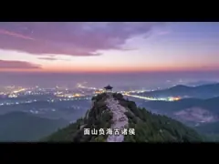 SHANMON388H:Высококачественная гидравлическая система обеспечивает стабильную и эффективную производительность video