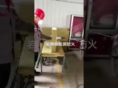 لوحات الصوف الصخري الممتصة للصوت