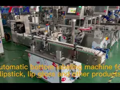 Светоэлектрическая машина для прикрепления этикеток стикера круглой бутылки датчика для дна бальзама губы video