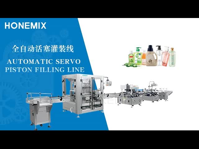 自動食品級シエメンズHMI 多頭ピストンジャムペスト詰め機