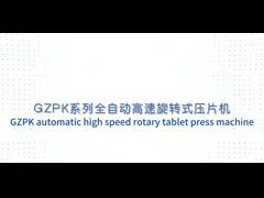 Мощная автоматическая вращающаяся таблеточная пресс-машина 7,5 кВт фармацевтическая таблеточная машина video