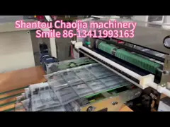 40KW Пластиковый Zip Lock Bag Making Machine 3 Side Seal Pouch Machine 380V/50HZ video