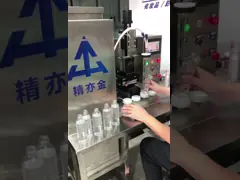 SUS304 آلة ملء الكريم التجميلي 50-250ml النطاق الكمي