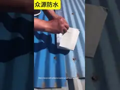 Бутиловая лента из асфальтовой смолы - важнейший инструмент для укрепления влажности и водостойкости video