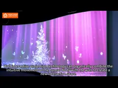Северное сияние иммерсивная интерактивная стена Проекция образования детей video