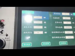 Classification GW-2200L Post-Coating Laminating Machine for High Speed 16000 PCS/Hour