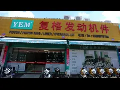 Guangzhou FuGe Construction Machinery Parts Co., Ltd