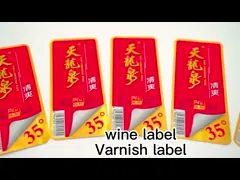 Kenmerken Waterdicht Duurzaam Verscheurbaar Oliebestendige Warmtebestendige Statische Bescherming Glanse/Matte Transparante/Niet-Transparante LABEL