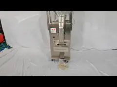 Seasoning Powder Rice Grains Particle Packaging Machine Quantitative Filling Packing Machine