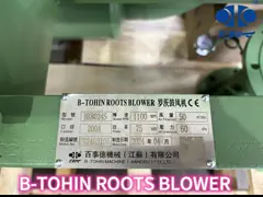 Профессиональный кованый железный трехлобный корневой вентилятор с давлением 10-80 КПА video