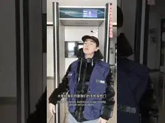 Технология многопрофилактических зон Запрещенные товары сотовый телефон охранные ворота video