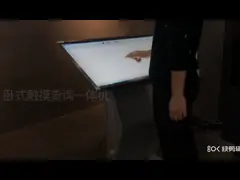 43-дюймовый сенсорный экран Компьютерный стол Интерактивный многоприкосновный дисплей video