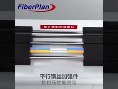 Сверхэкономичный волокно G652.D одноядерный FTTH кабель с мессенджером video