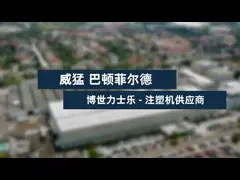 A2FO63/61R-VBB05 Rexroth Hydraulic Motor Industrial Brushless Motor