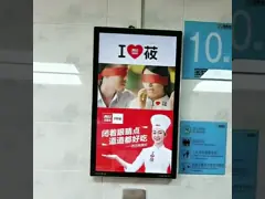 55inch Wall Mounted Digital Signage Player With IR Motion Sensor And WiFi Advertising Player