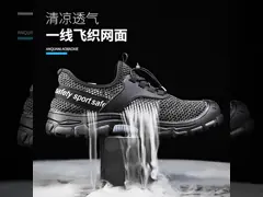 Shengjie высококачественные мужские ботинки Легкие дыхательные антипирсинговые рабочие ботинки video