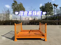 効率 的 な メタル パレット 檻