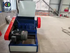 SWP - 360 Plastic Auxiliary Equipment PVC Crusher For Plastic Assist Facility