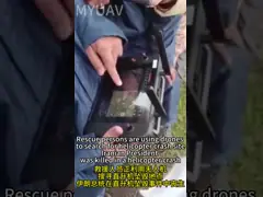 China MYUAV FC30X cleaning drone supplier