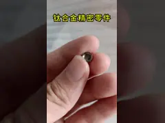 0.005mm Accuracy Medical CNC Machining With Heat Treatment