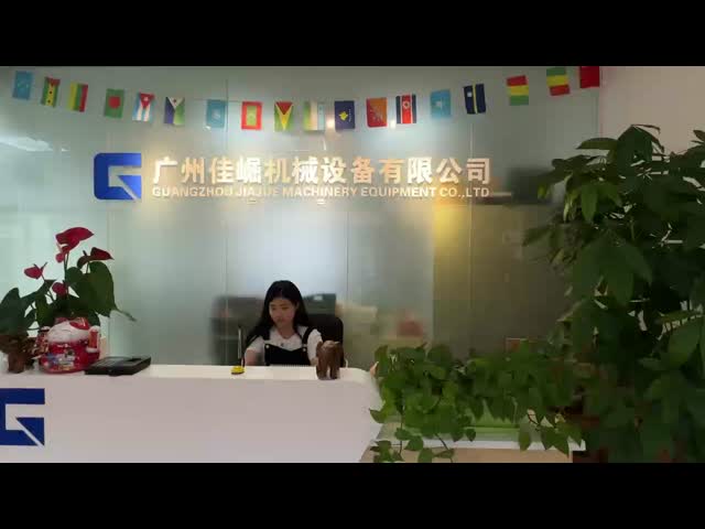 Factory video