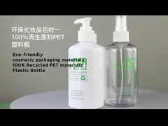 100% ПЦР переработанный ПЭТ HDPE материал Шампунь душный гель бутылка кондиционер банка video