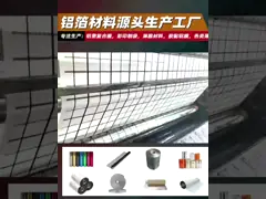 VMPET/Al Foil Roll For Floor Heat Reflective Film Composite Film For Building