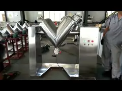 Двухрукавая химическая аптечная пищевая смесительная машина 1.1 кВт VH-50B video