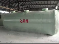 Chemical Industry Frp Horizontal Tank Durable Corrosion Resistant
