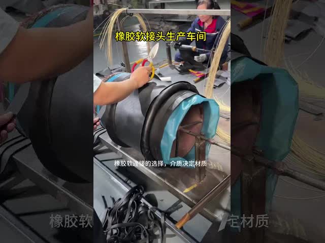 化学耐性ゴムフレンジ拡張関節 工業用ゴムフレンジ関節 振動吸収のためのベストゴムフレンジ関節