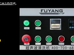 Машина 88L Multi танка SUS304 ультразвуковая более чистая с полоскать/фильтр/сушильщик video