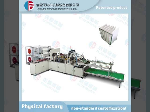 PLC-controlled Automatic Non-woven Primary Air Filter Bag-making Machine.