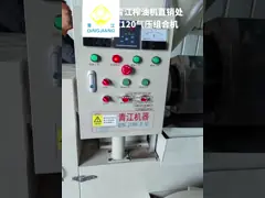 500 кг/ч Автоматическое управление Спиральная маслопрессовая машина Фильтр горчичного масла video