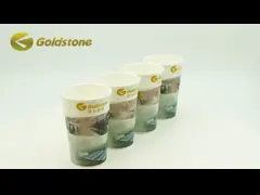 Настраиваемые универсальные молочные бумажные чашки для различных весов и размеров бумаги video