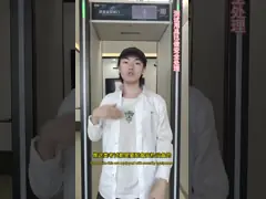 Safety Walk Through Metal Detector Contraband Security Check Gate video