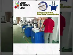 HX460BCRTM डबल हेड कॉर्नर घुमावदार ट्रिम