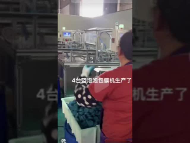 ПЛК-управляемые блокировочные машины из нержавеющей стали с водорастворимой пленкой видео