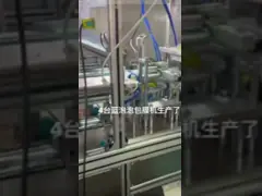 ПЛК-управляемые блокировочные машины из нержавеющей стали с водорастворимой пленкой video