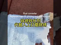Water Resistance Metal Protective Coating Customized Water Based Rust Remover
