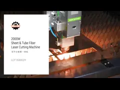 Машина для резки лазерных труб с автоматической системой загрузки и разгрузки video