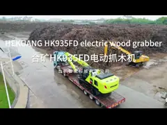 HEKUANG electric wood grabbing machine