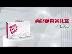 258г Золотое гнездо Ласточка гнездо Суп каша Мгновенное птичье гнездо Еда для женщин video