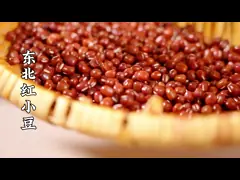 Мгновенный сладкий восковый Ченпи Красная бобовая паста десерт Гомология медицины и пищи video