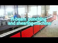 380V I-beam Hydraulic Punching and Shearing Machine Автоматическая загрузка и разгрузка video