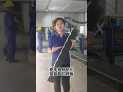 Полиуретанная большая стенка Лето хорошая теплоизоляция звукоизоляция водонепроницаемая video