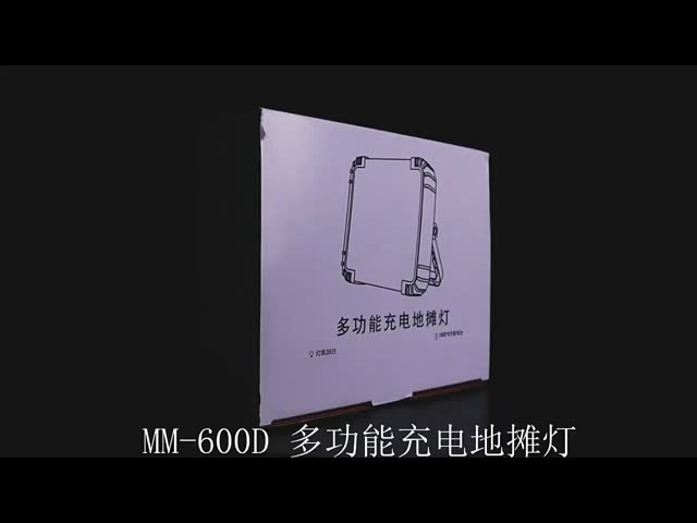 屋外大型キャンプライト 充電 緊急 夜のバーベキュー LED照明 高電力