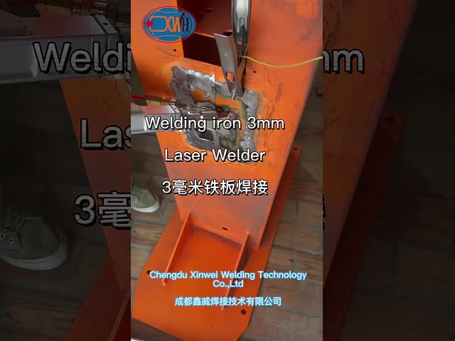 工業用ステンレス鋼 光ファイバーレーザー溶接機 手持ち
